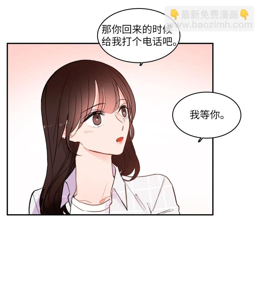 57 否认（2）(1/2)-第58话