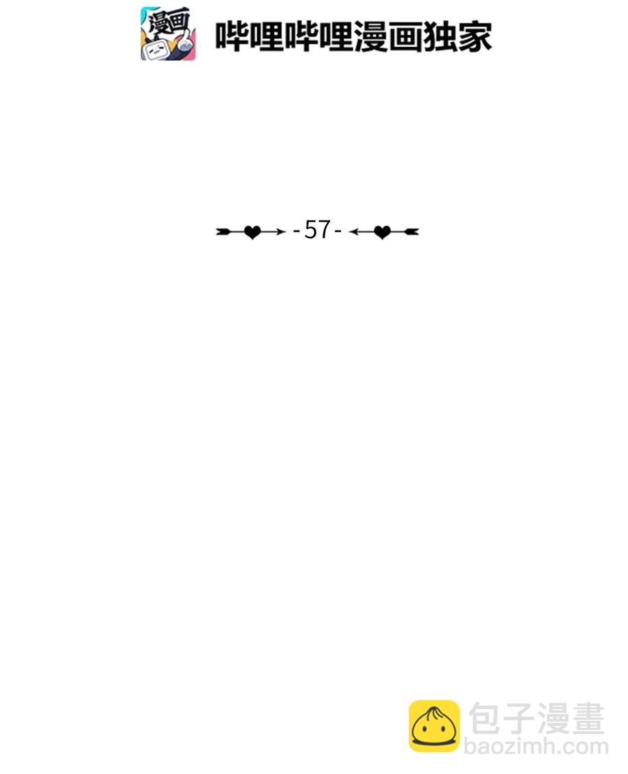 57 否认（2）(1/2)-第58话