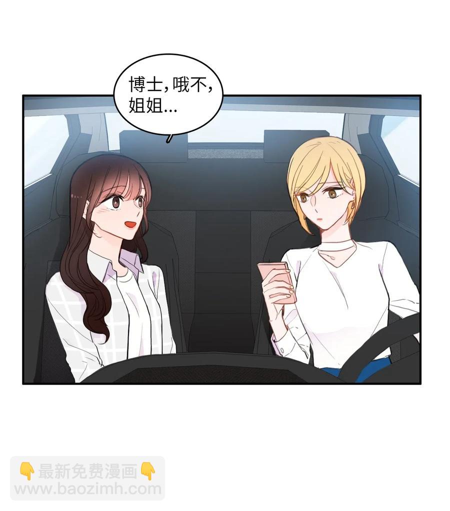 57 否认（2）(1/2)-第58话