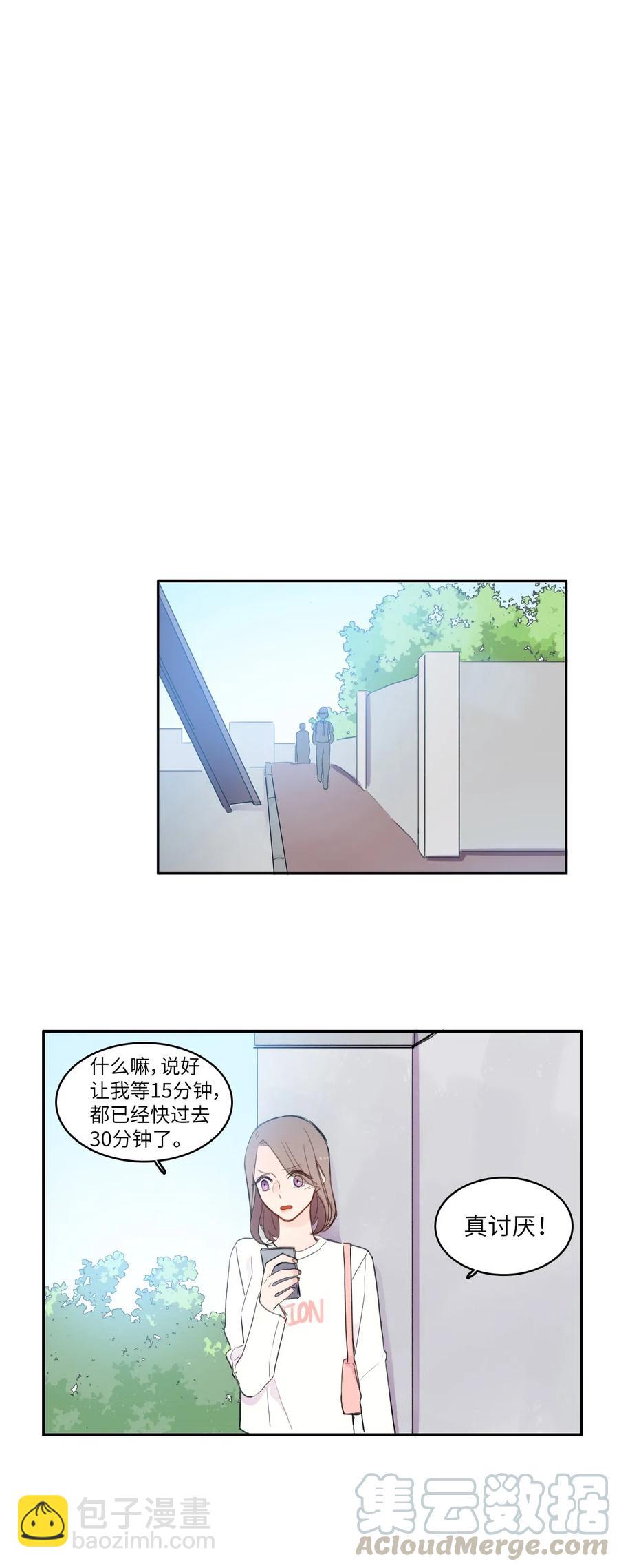 57 否认（2）(1/2)-第58话