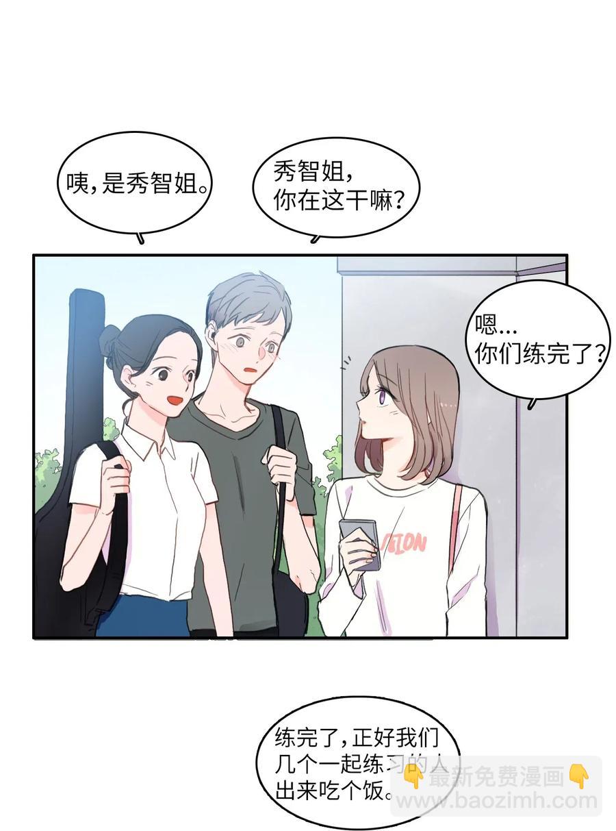 57 否认（2）(1/2)-第58话