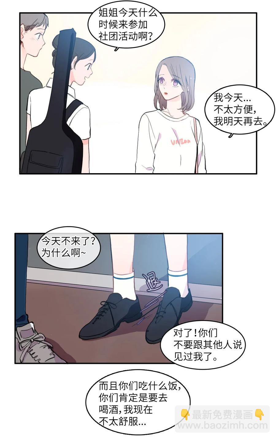 57 否认（2）(1/2)-第58话