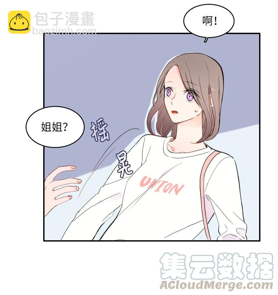 57 否认（2）(1/2)-第58话