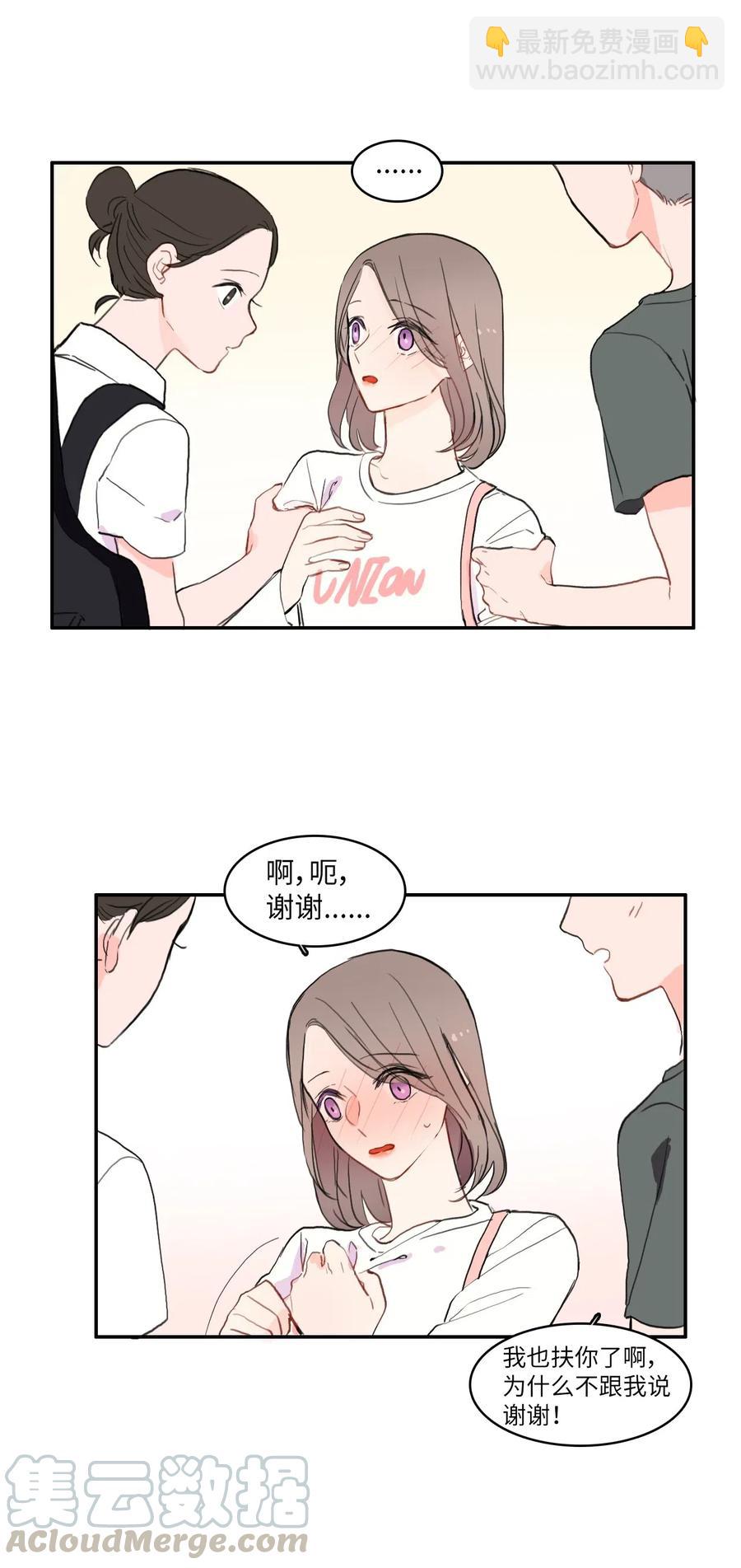 57 否认（2）(1/2)-第58话