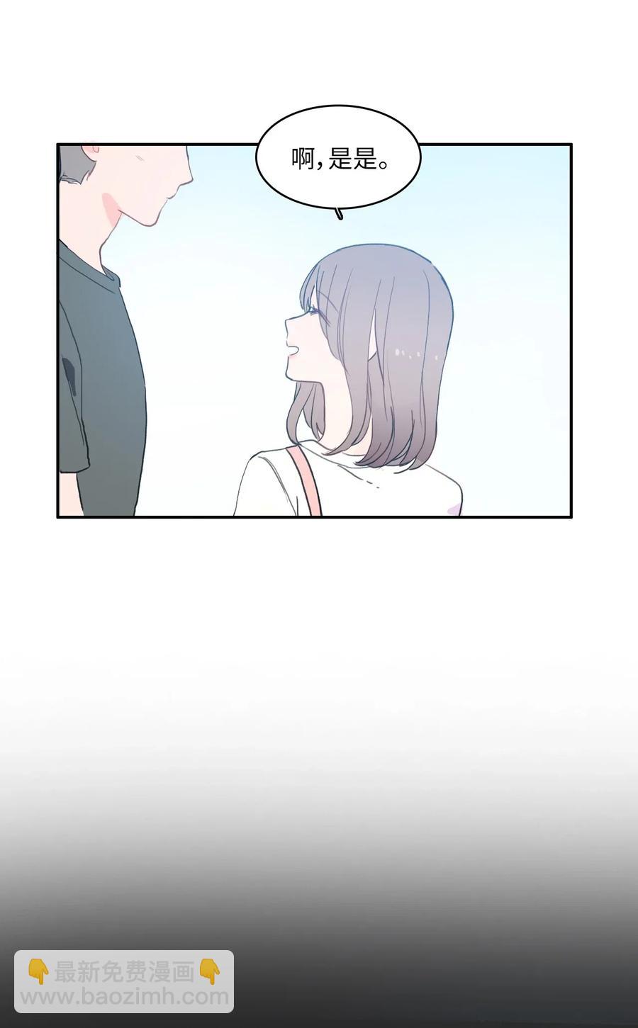 57 否认（2）(1/2)-第58话