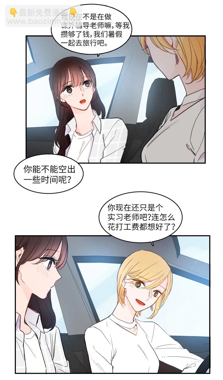 57 否认（2）(1/2)-第58话