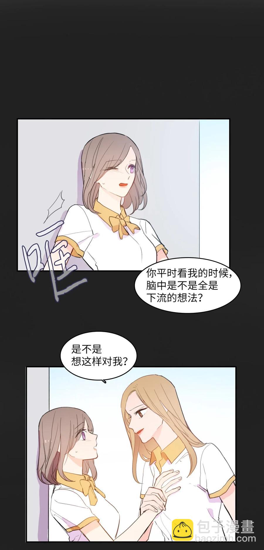 57 否认（2）(1/2)-第58话