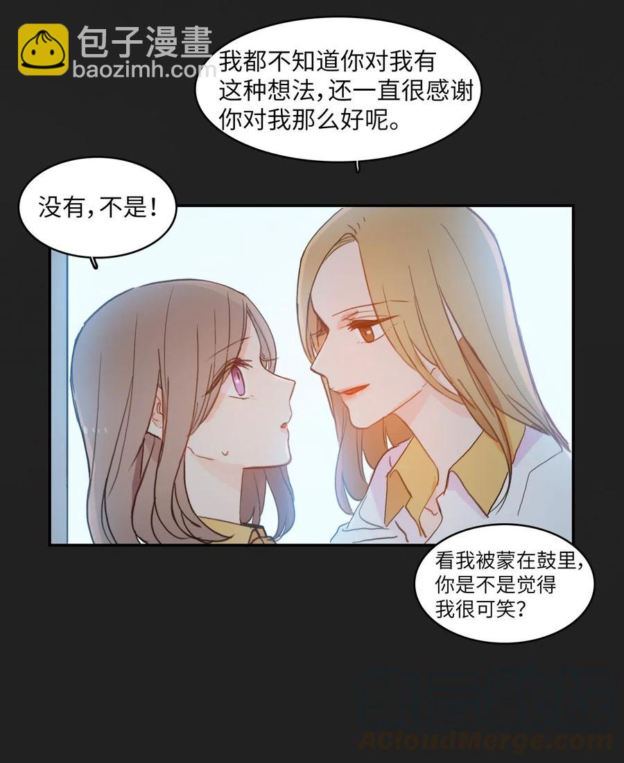 57 否认（2）(1/2)-第58话