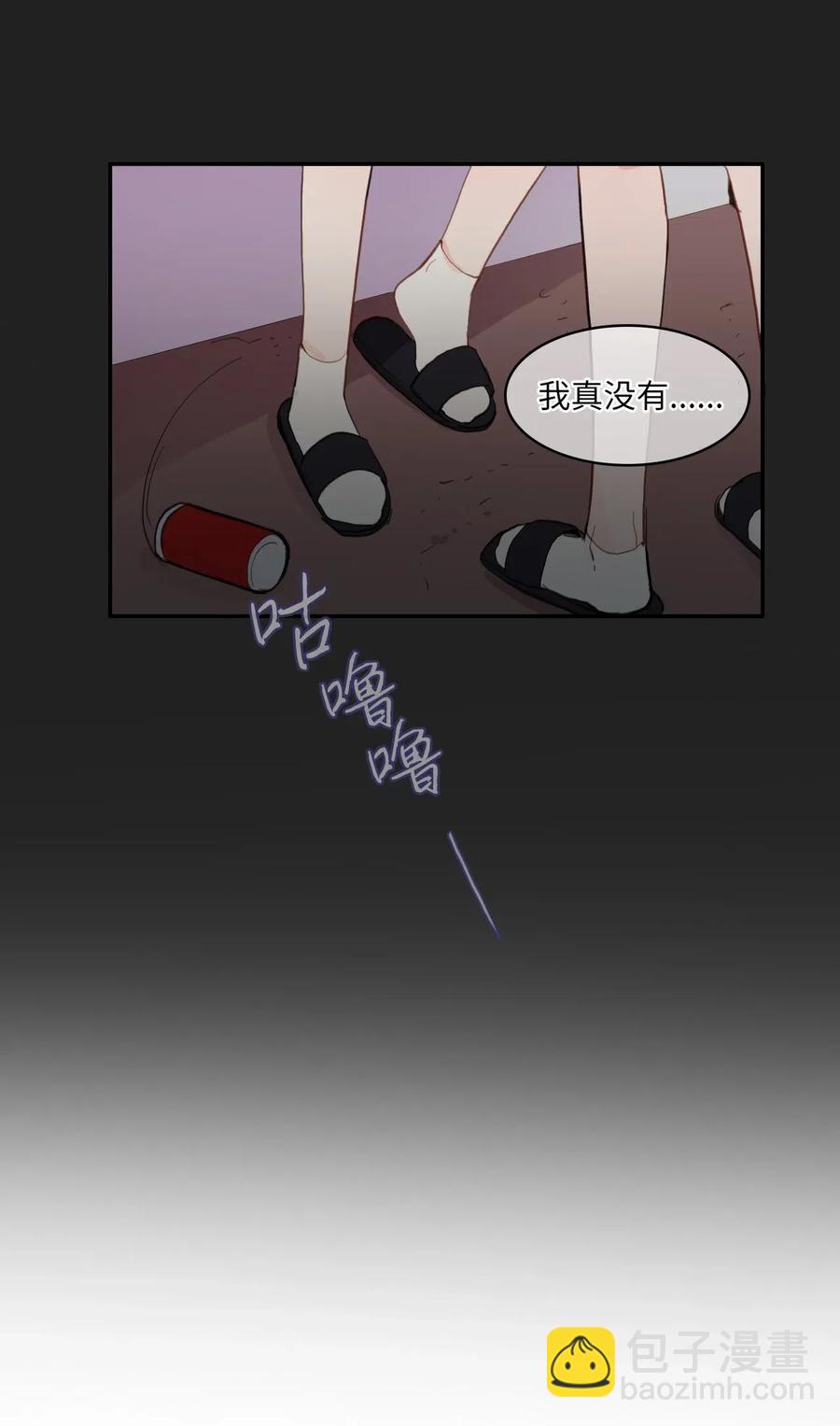 57 否认（2）(1/2)-第58话