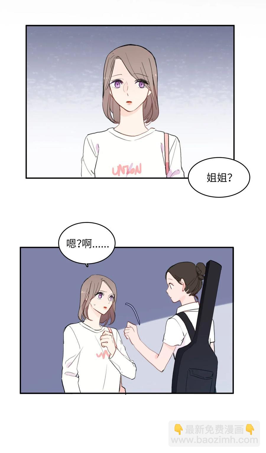 57 否认（2）(1/2)-第58话