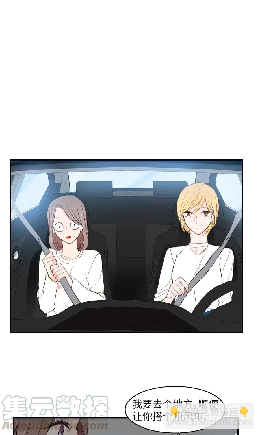 57 否认（2）(1/2)-第58话