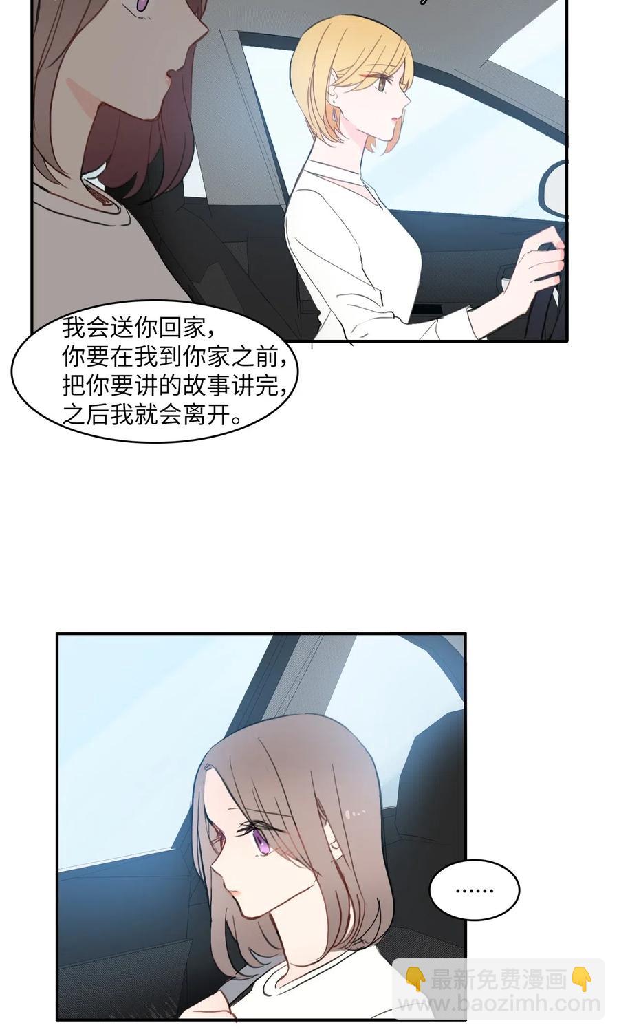 57 否认（2）(1/2)-第58话