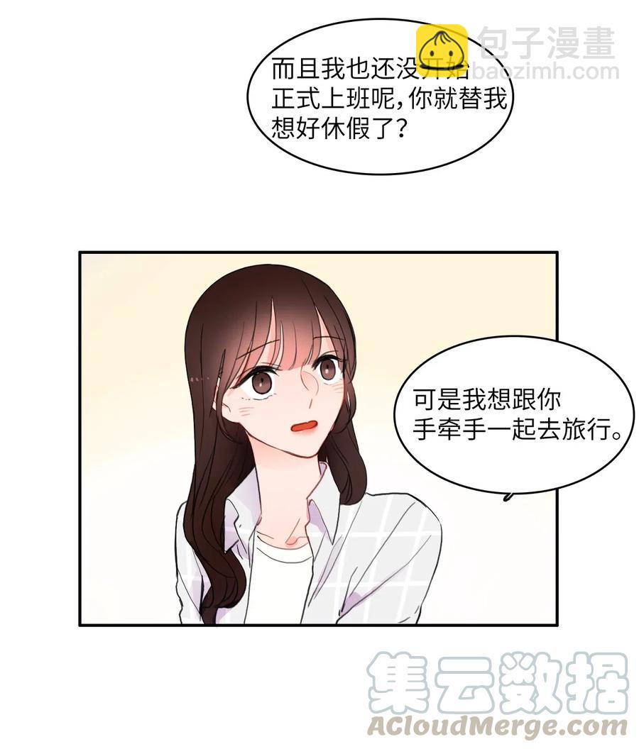 57 否认（2）(1/2)-第58话