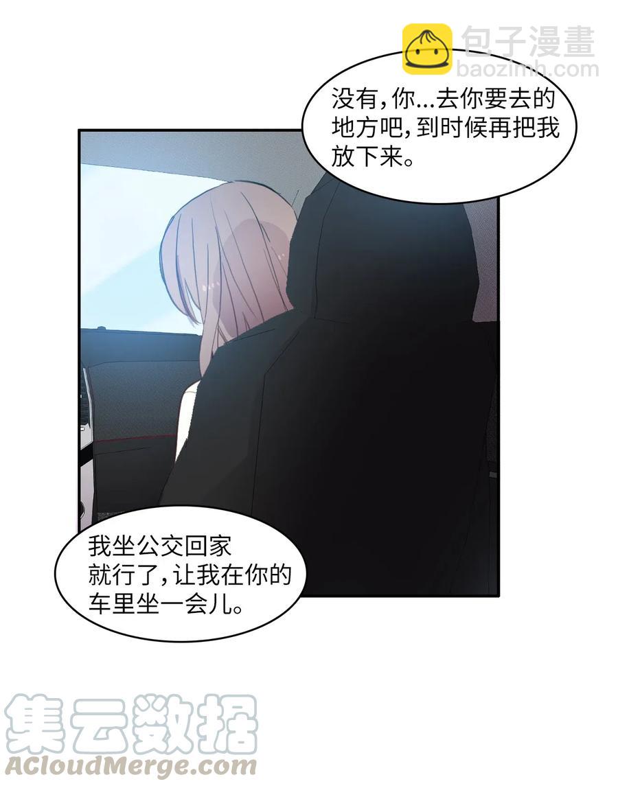 57 否认（2）(1/2)-第58话