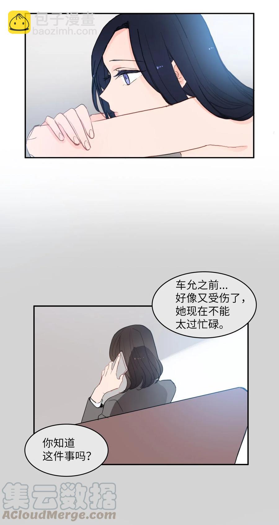 57 否认（2）(1/2)-第58话