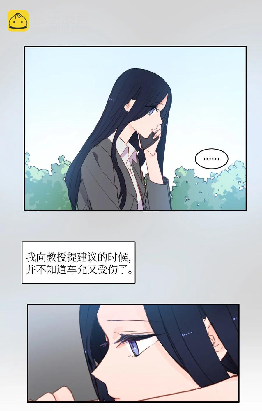57 否认（2）(1/2)-第58话