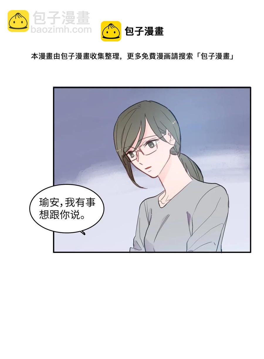 57 否认（2）(1/2)-第58话
