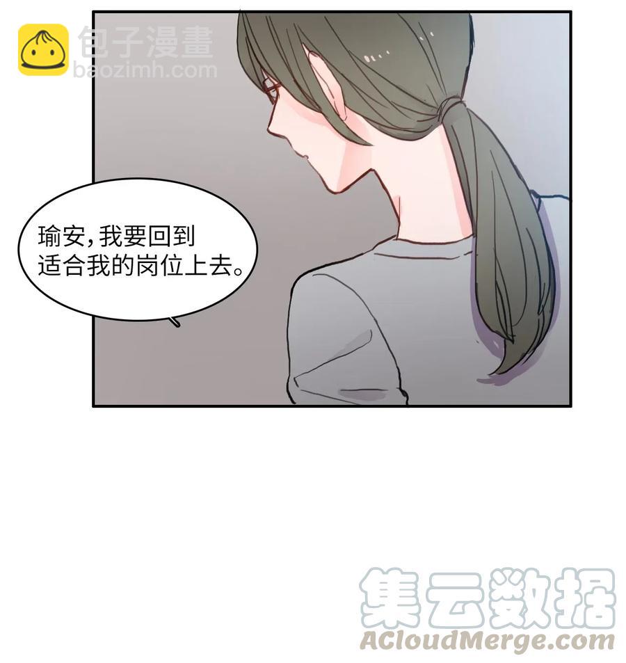 57 否认（2）(1/2)-第58话