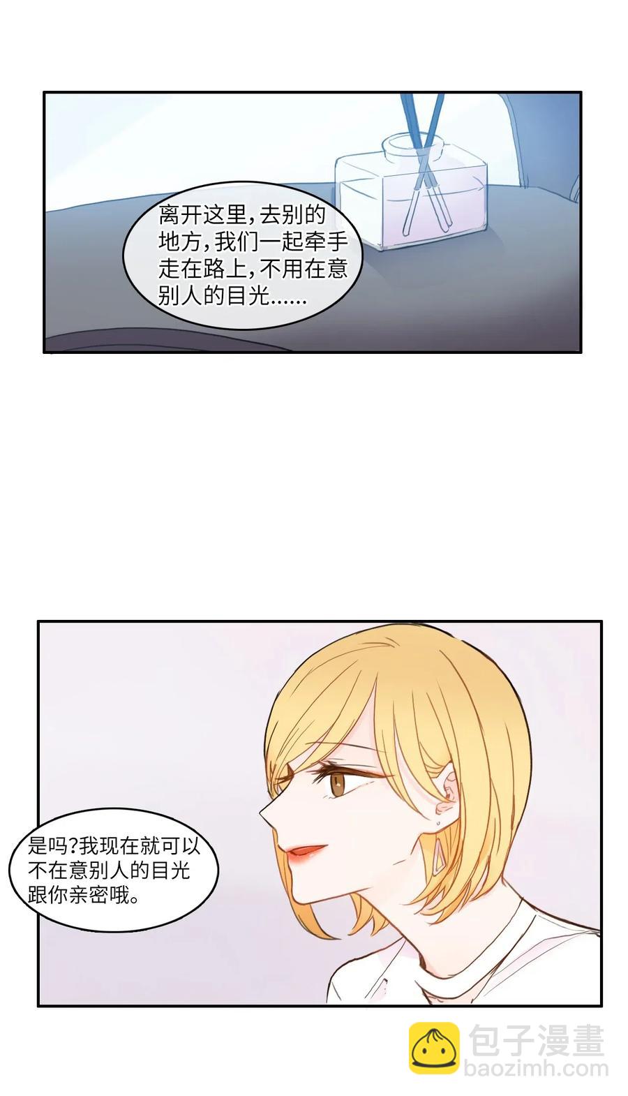 57 否认（2）(1/2)-第58话