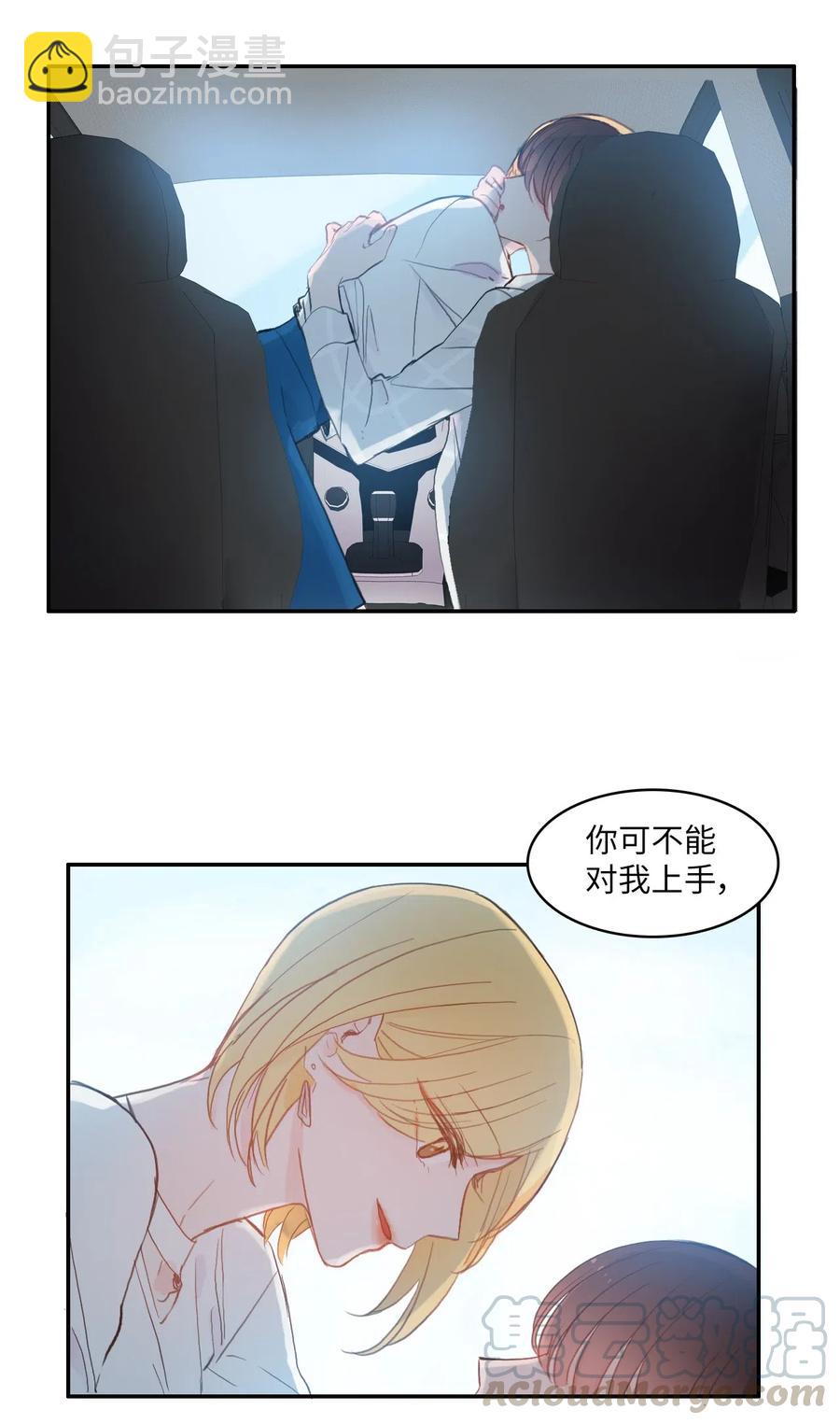 57 否认（2）(1/2)-第58话
