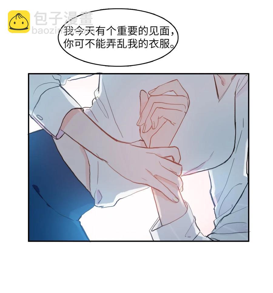 57 否认（2）(1/2)-第58话