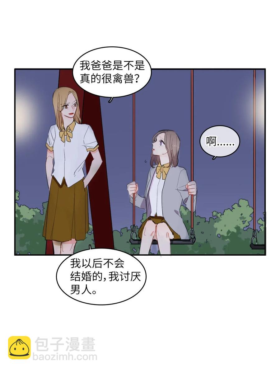 59 朴秀智(1/2)-第60话