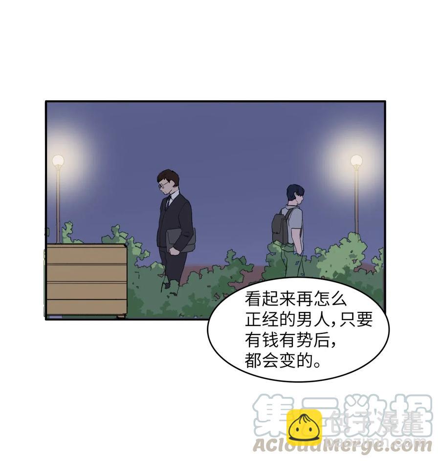 59 朴秀智(1/2)-第60话