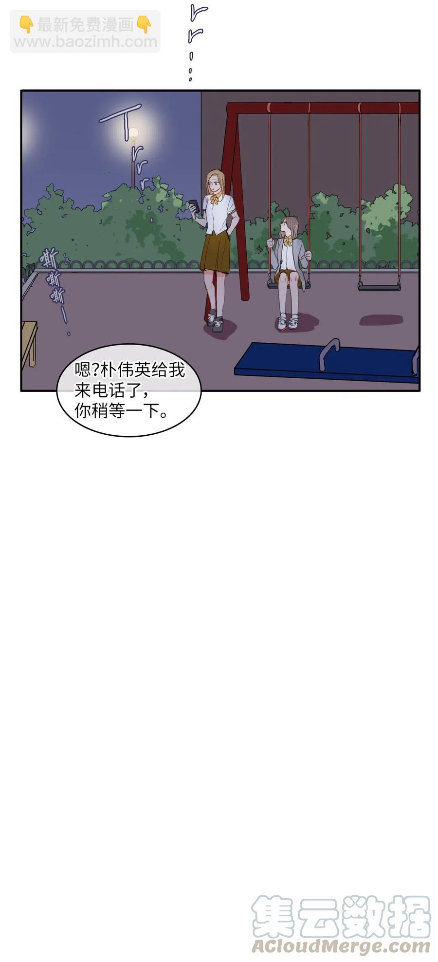 59 朴秀智(1/2)-第60话
