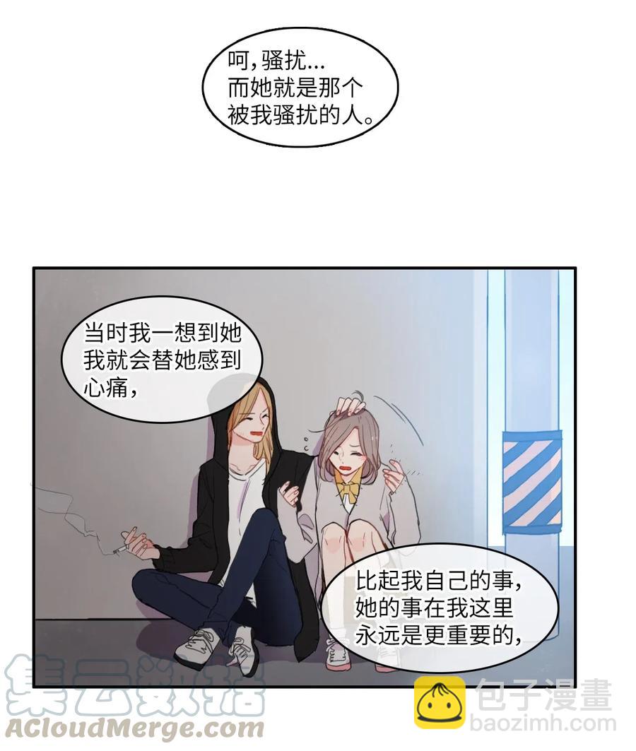 59 朴秀智(1/2)-第60话
