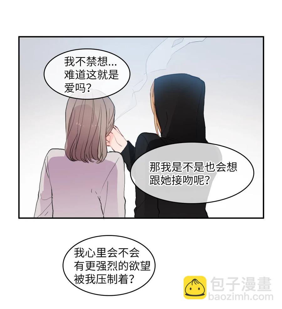 59 朴秀智(1/2)-第60话