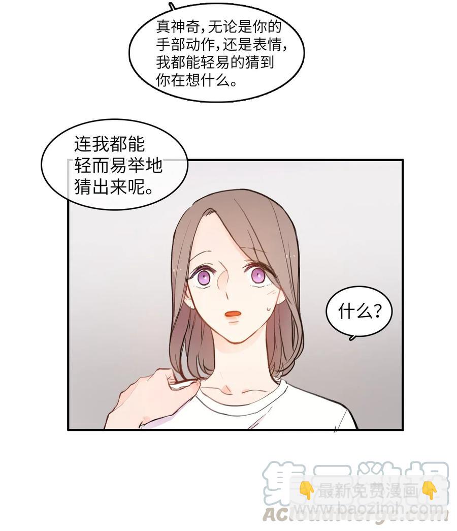 61 去接人的路上(1/2)-第62话