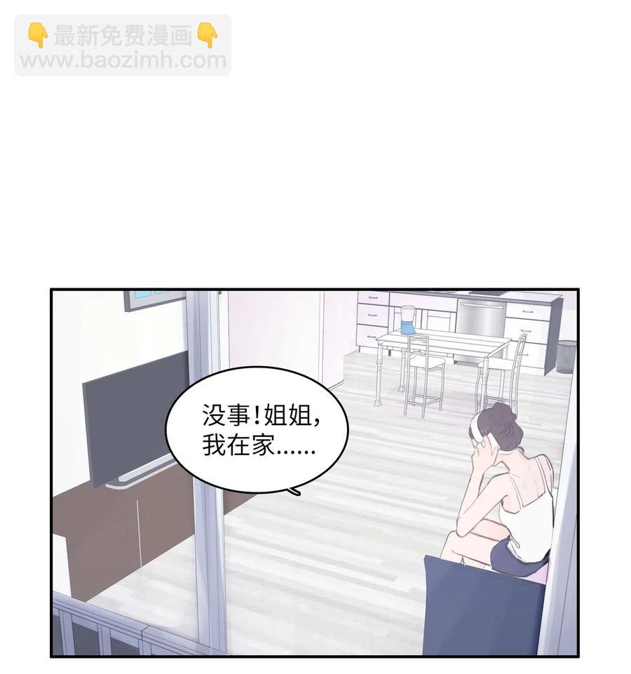 61 去接人的路上(1/2)-第62话