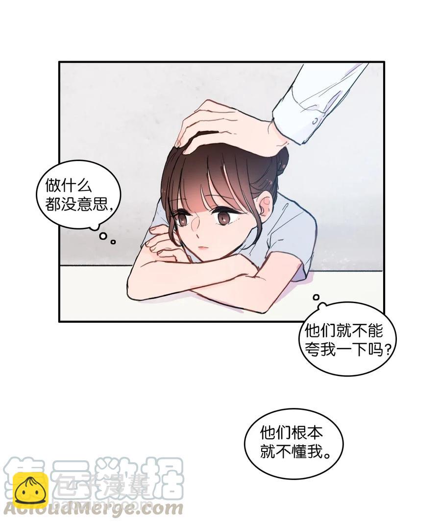 63 呼喊我的名字(1/2)-第64话