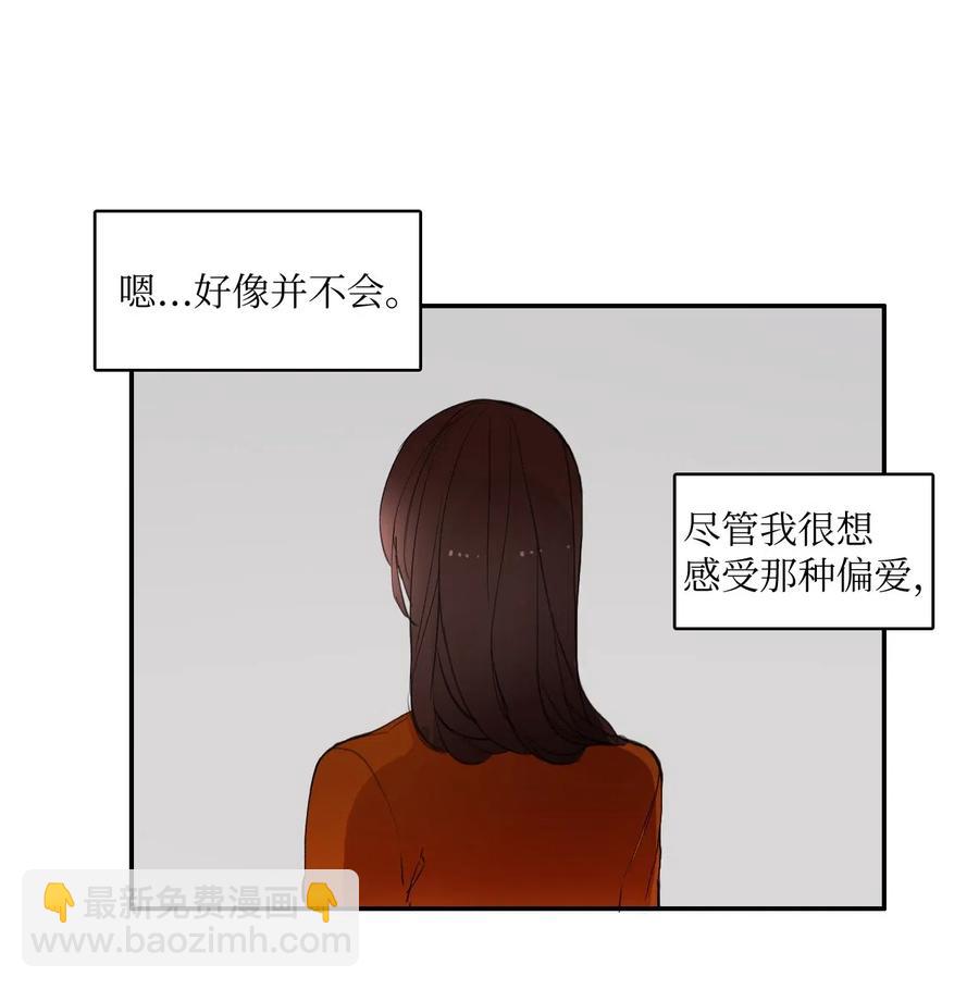 63 呼喊我的名字(1/2)-第64话
