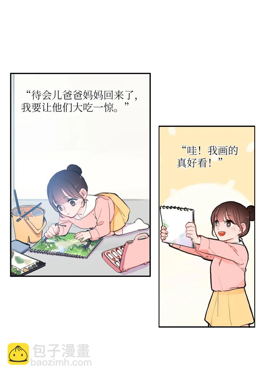 63 呼喊我的名字(1/2)-第64话