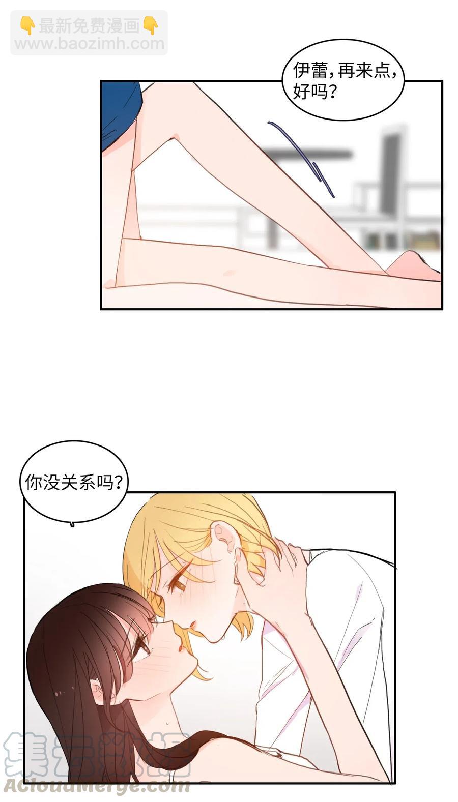 63 呼喊我的名字(1/2)-第64话