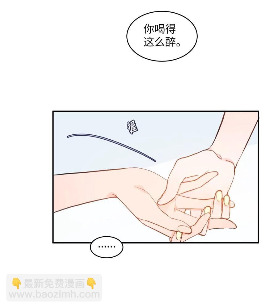 63 呼喊我的名字(1/2)-第64话