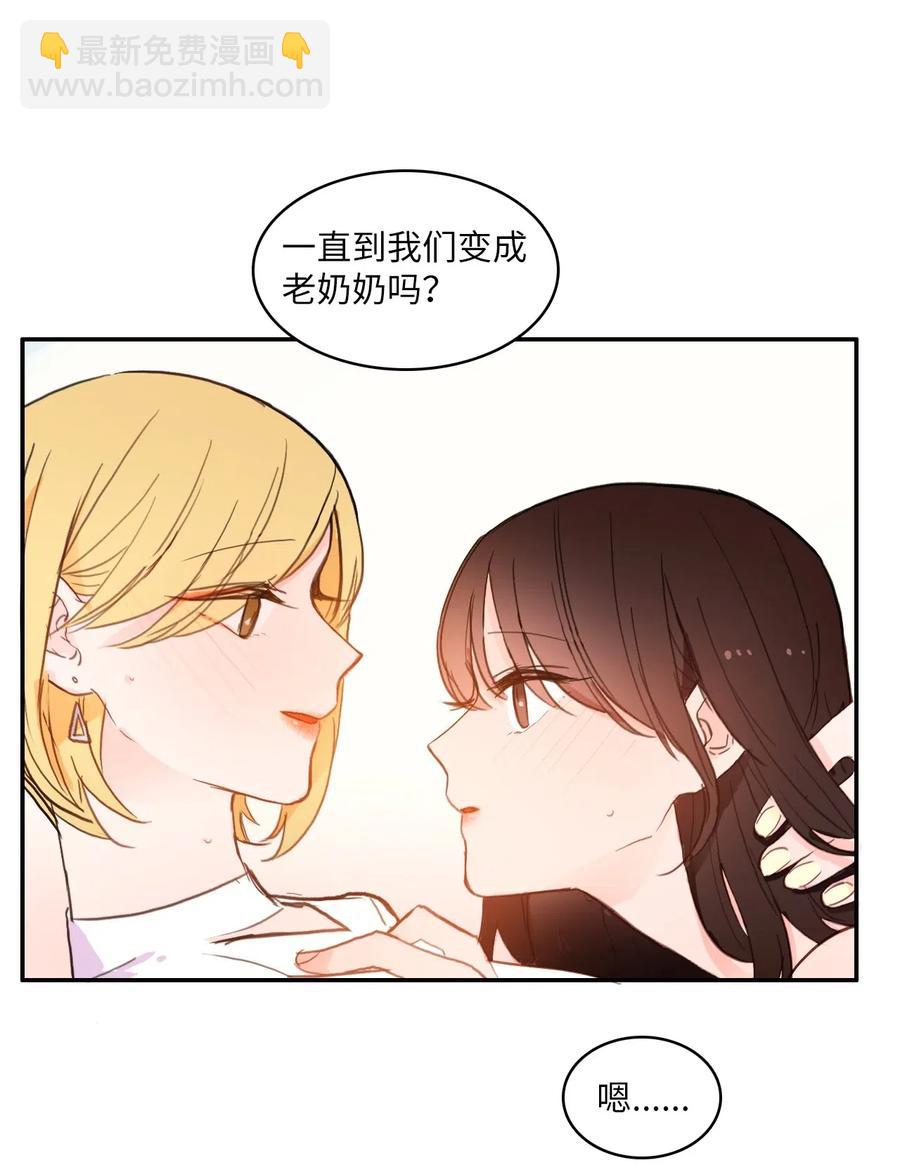 63 呼喊我的名字(1/2)-第64话