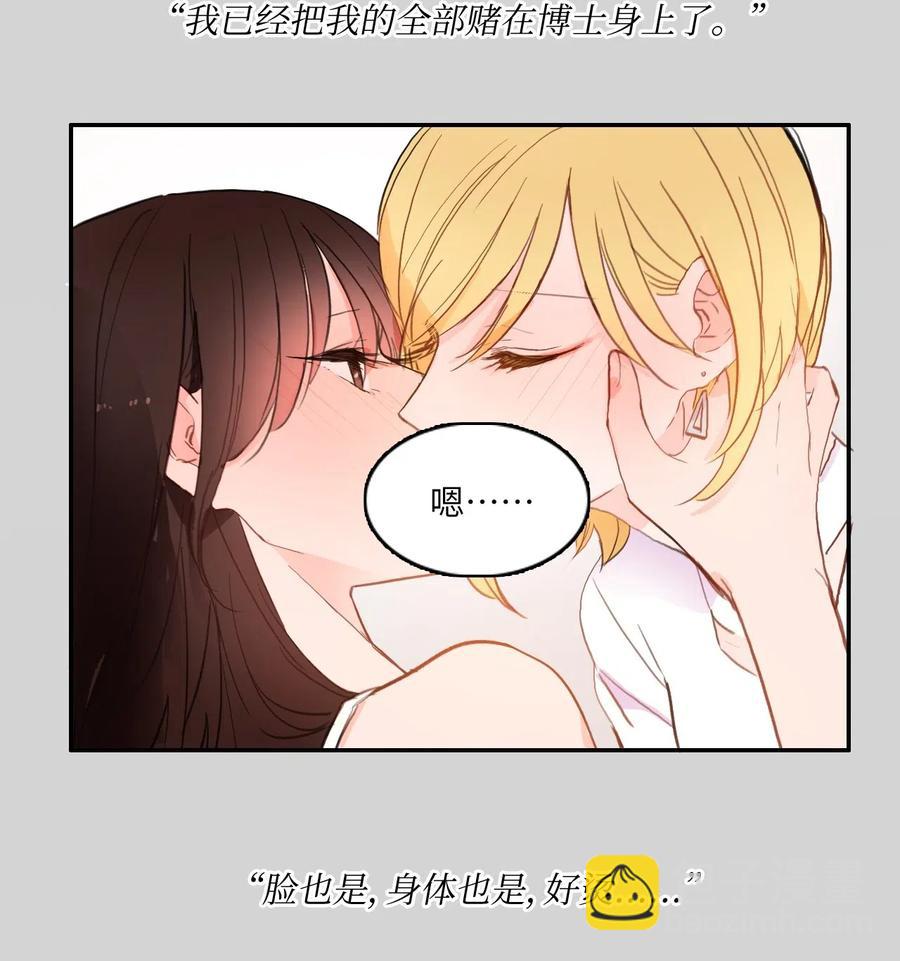 63 呼喊我的名字(1/2)-第64话