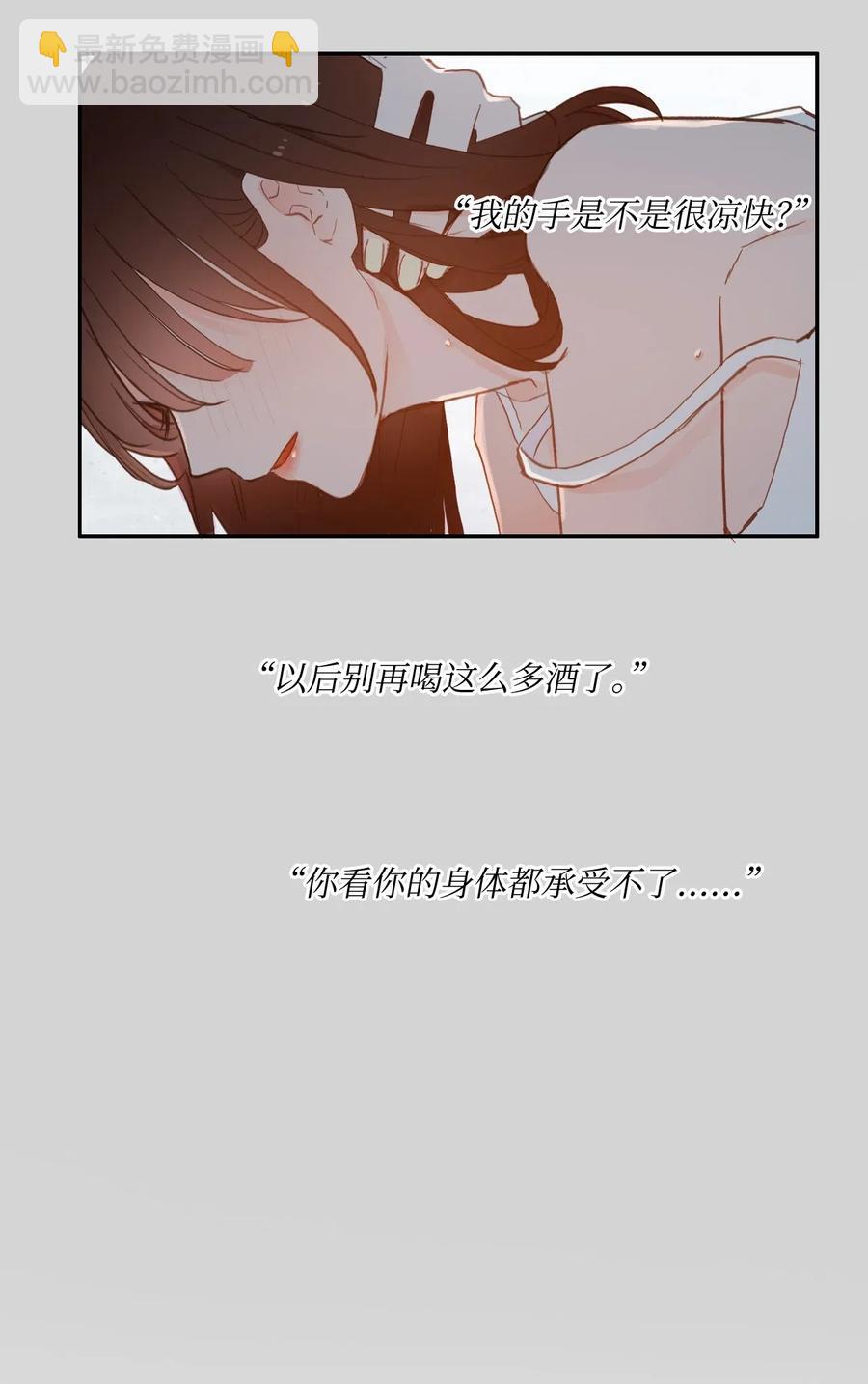 63 呼喊我的名字(1/2)-第64话