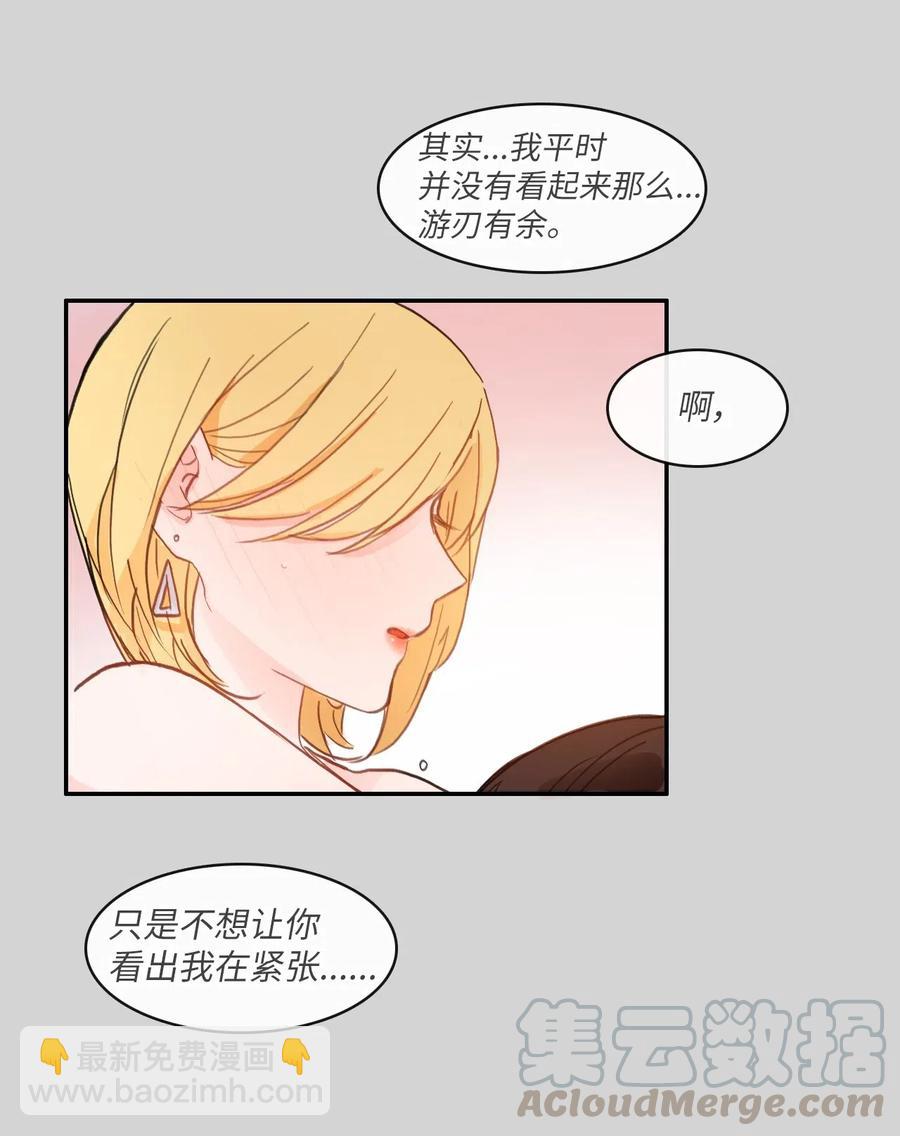 63 呼喊我的名字(1/2)-第64话