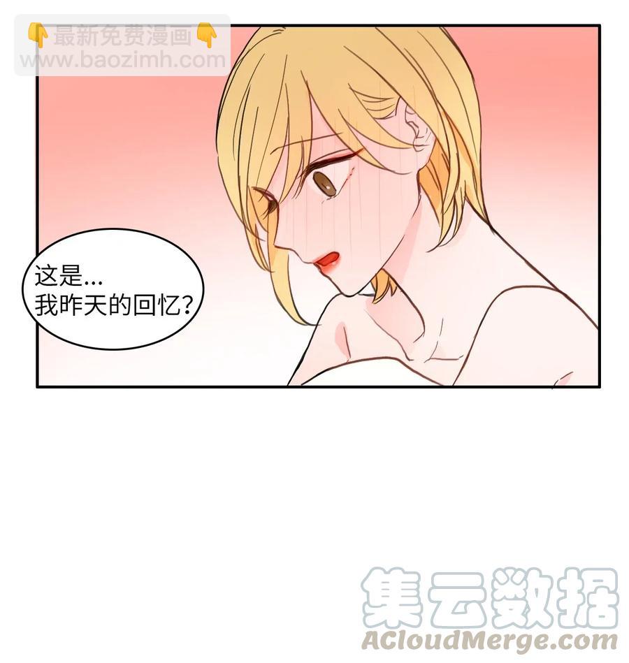 63 呼喊我的名字(1/2)-第64话
