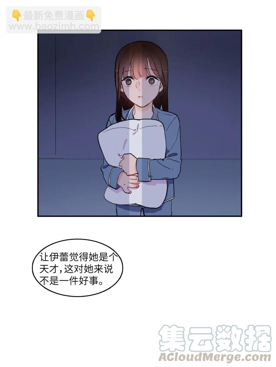 63 呼喊我的名字(1/2)-第64话