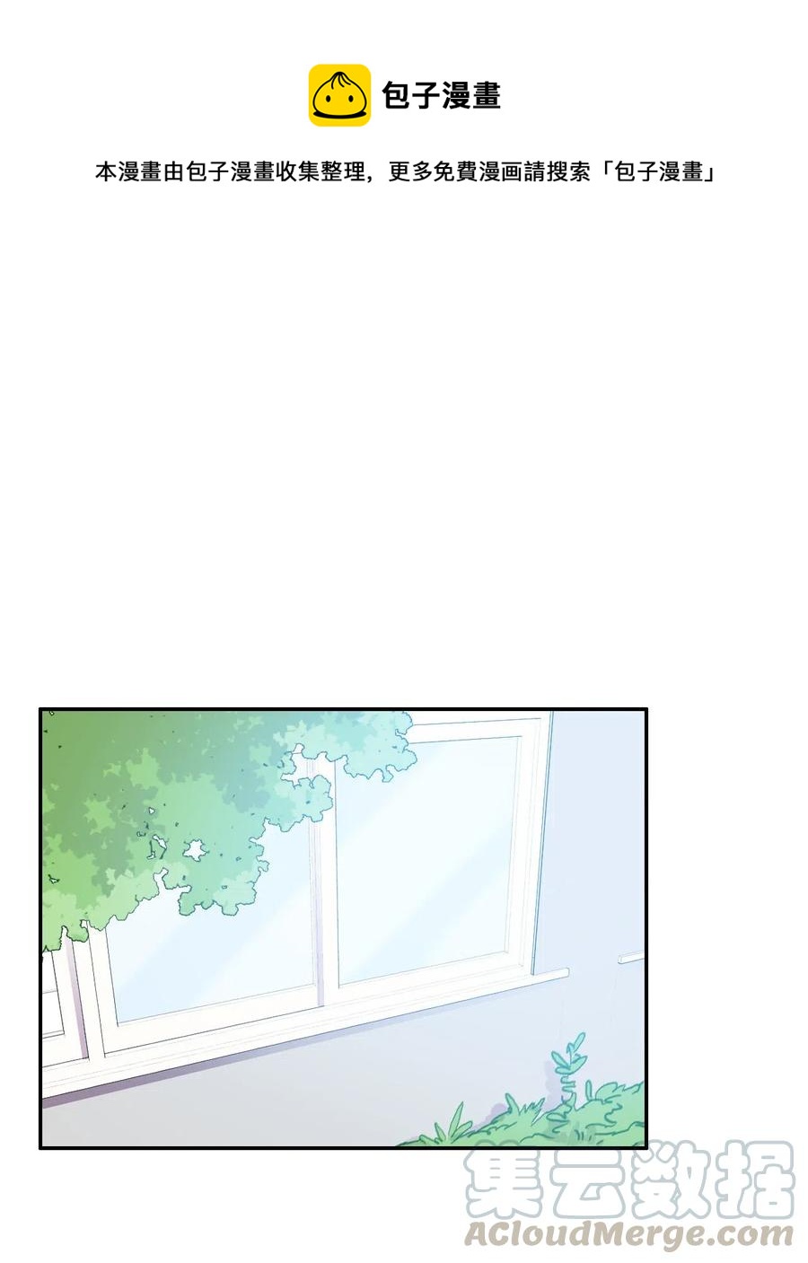 65 无法停止(1/2)-第66话