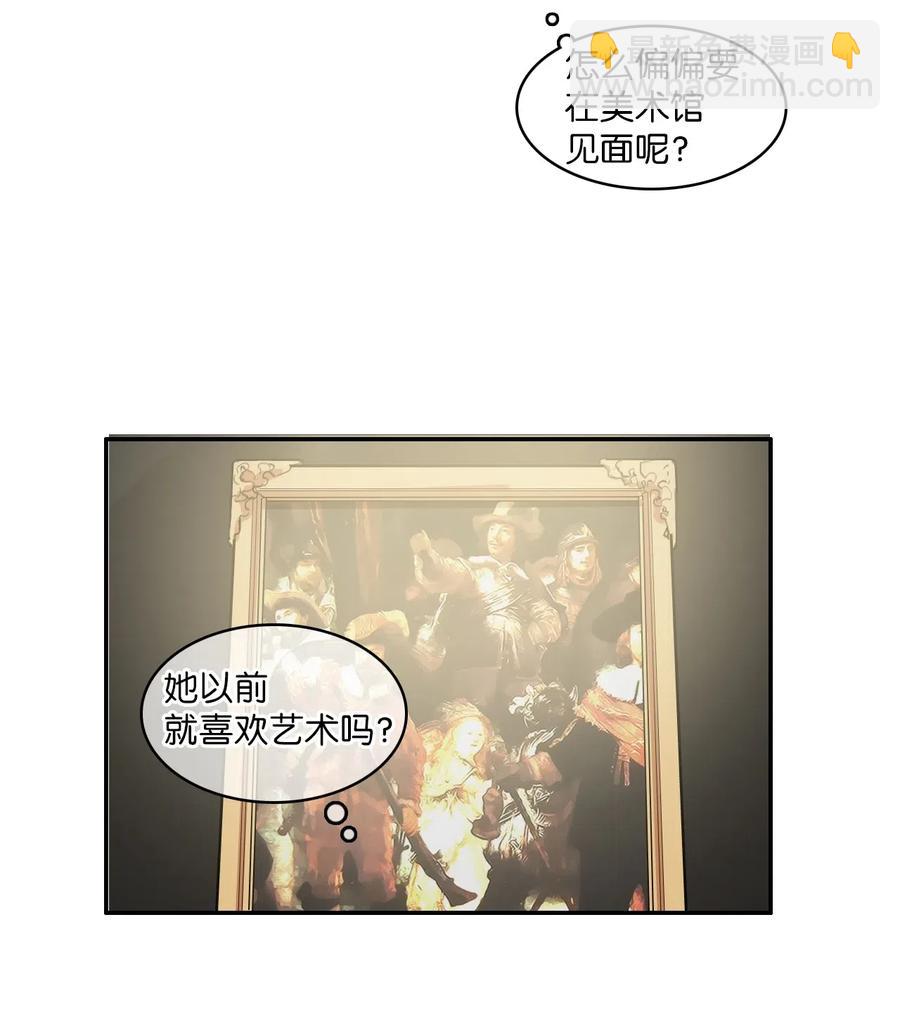 65 无法停止(1/2)-第66话