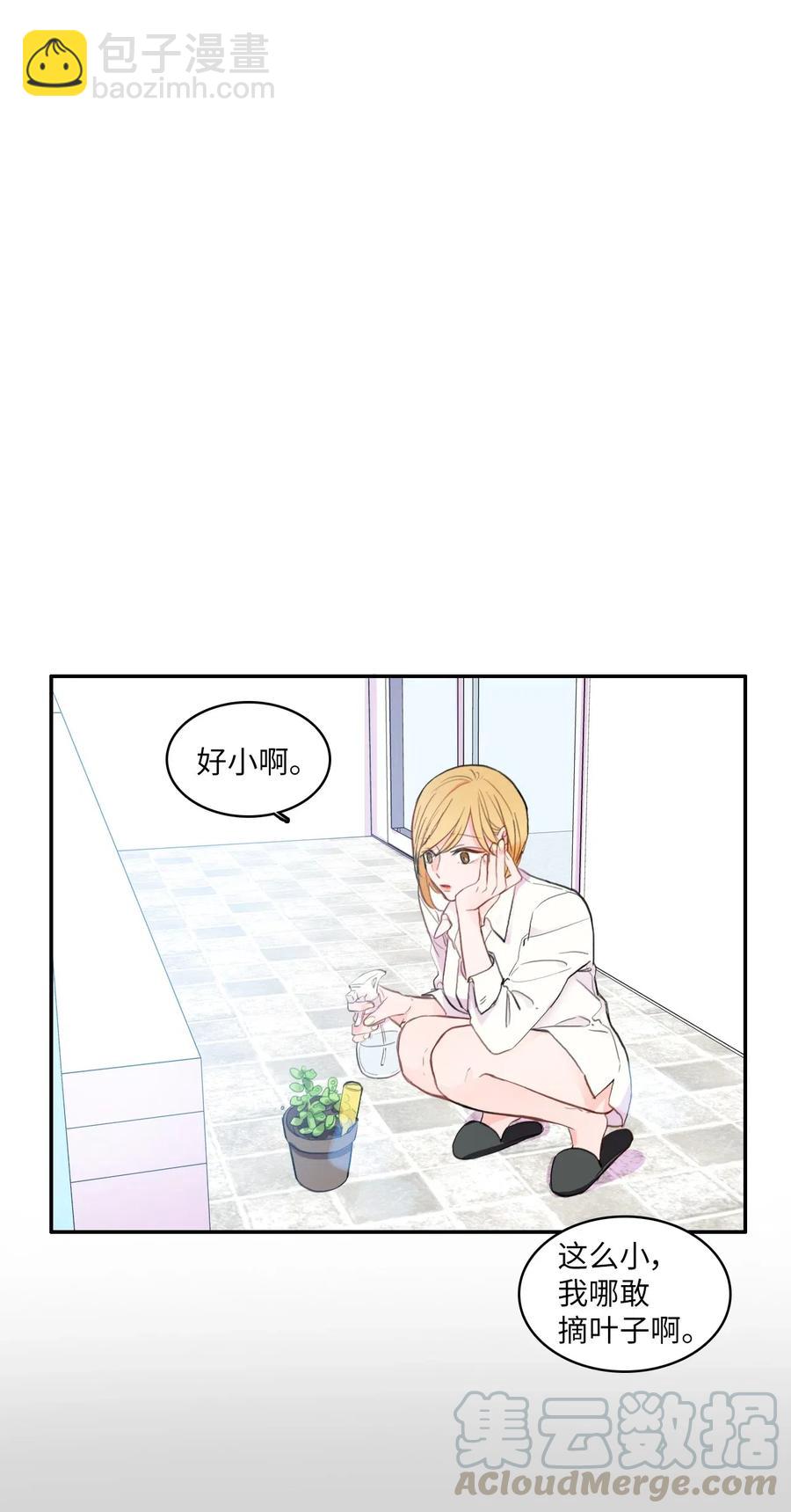 65 无法停止(1/2)-第66话