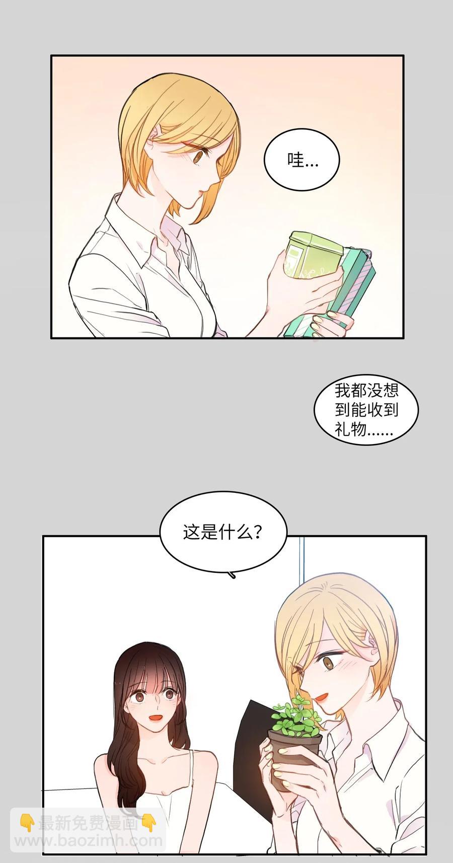 65 无法停止(1/2)-第66话