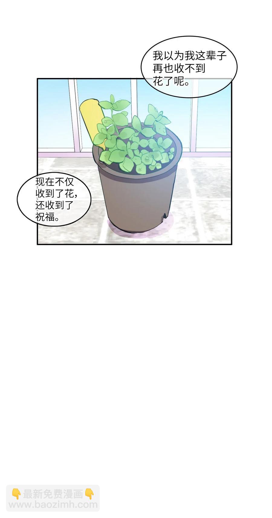 65 无法停止(1/2)-第66话