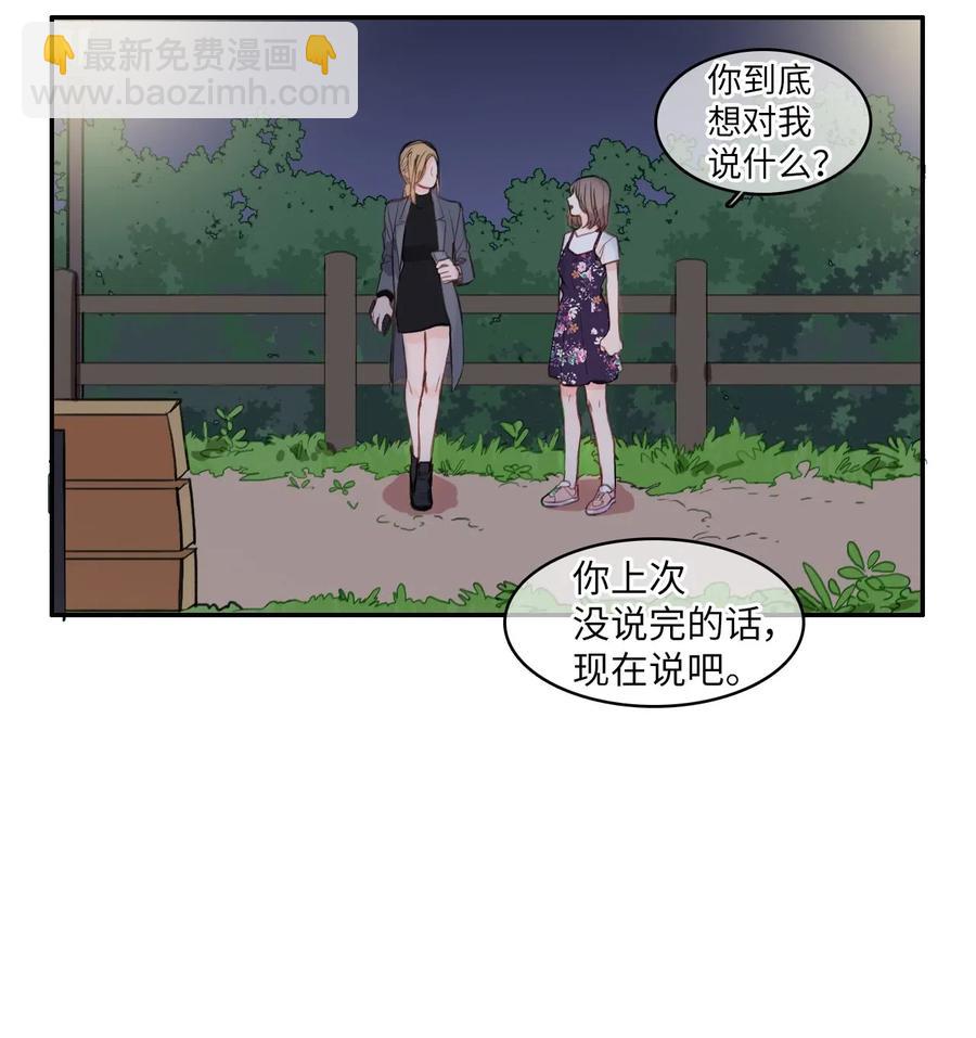 65 无法停止(1/2)-第66话