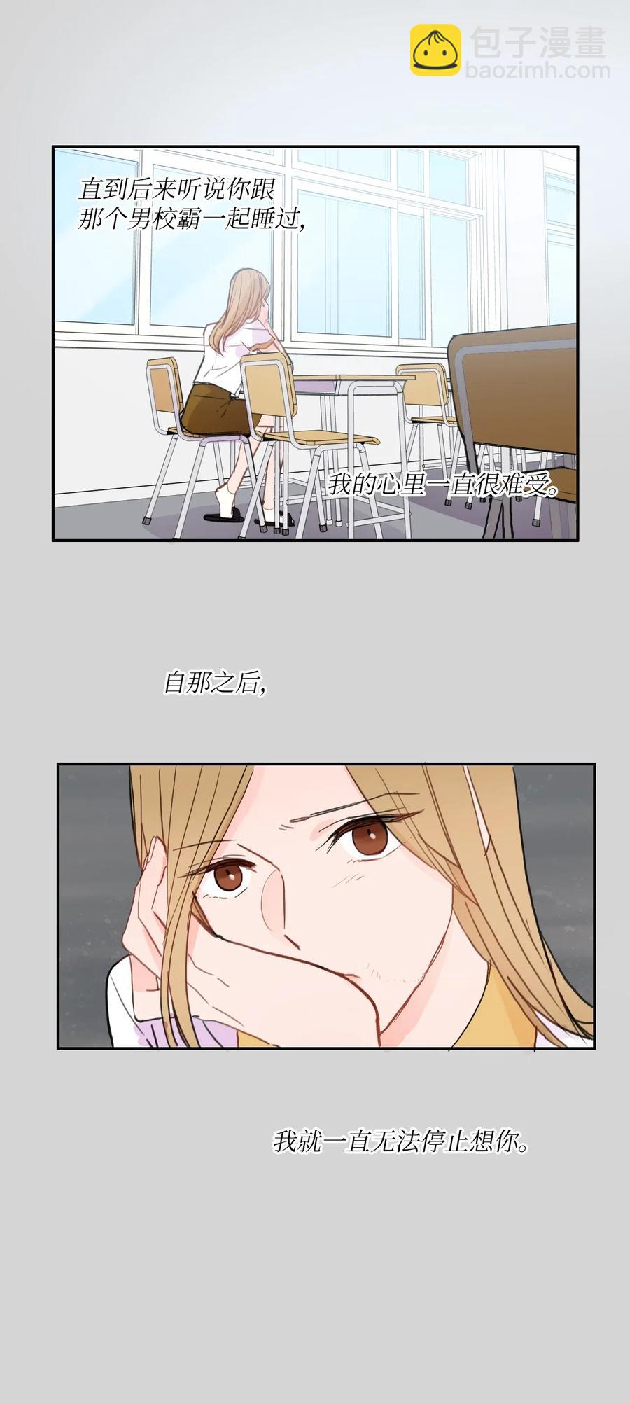 65 无法停止(1/2)-第66话